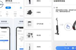 赤峰添可洗地機(jī)售后電話號碼