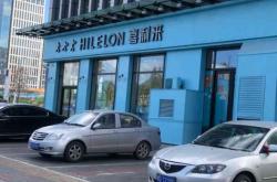 赤峰蛋糕店橋北店電話號碼