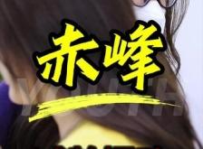 赤峰推拿團購平臺官網(wǎng)電話號碼