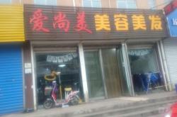 赤峰24小時美發(fā)店電話號碼
