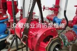 赤峰市消防水泵維修電話號碼