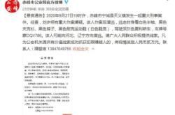 天義到赤峰貨運(yùn)專線電話號(hào)碼