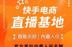 赤峰活魚直播基地電話號碼查詢