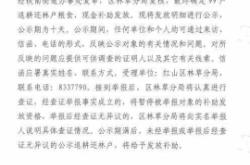 赤峰紅山區(qū)博遠(yuǎn)駕校電話號(hào)碼