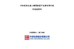 中和農信赤峰營業(yè)部電話地址