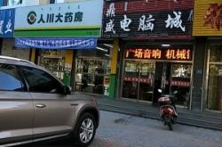 赤峰到烏丹的客車電話