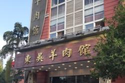 赤峰大唐蒸膳坊定餐電話號碼