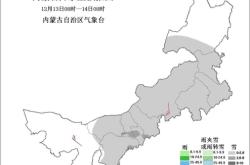 赤峰到多倫跟車電話多少號