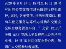 赤峰車管所電話號碼查詢是多少