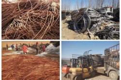 赤峰電線電纜廠直銷電話號(hào)碼