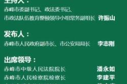 赤峰市電視臺(tái)新聞電話號(hào)碼