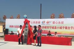 赤峰寧城縣醫(yī)保局的電話是多少