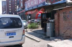 赤峰食品副食批發(fā)電話是多少號