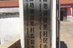 赤峰唯品派對電話號碼查詢是多少