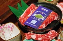 赤峰韓喜烤肉店地址電話號(hào)碼