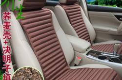 赤峰皮墊子制作廠家電話號(hào)碼