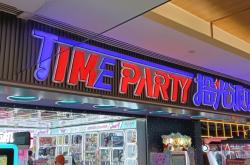 赤峰拾光派對(duì)電話號(hào)碼查詢(xún)是多少