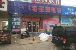 赤峰團購餐飲電話號碼查詢是多少