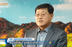 赤峰日?qǐng)?bào)與電視臺(tái)合作電話號(hào)碼