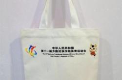 赤峰涂鴉帆布包廠家電話號碼