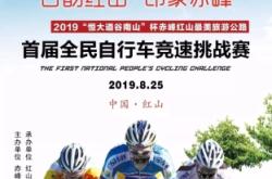 赤峰救援隊報名官網(wǎng)電話號碼