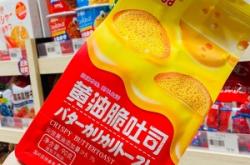 赤峰鉑雅優(yōu)選超市電話地址查詢