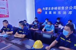 赤峰林東教育機構(gòu)電話是多少號