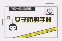 舉報赤峰的女子是誰啊電話是多少