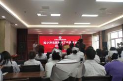 赤峰市松山醫(yī)院內(nèi)科電話號碼