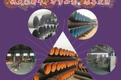 赤峰波紋管廠家直銷電話號碼