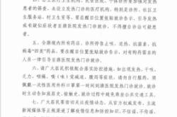 內(nèi)蒙赤峰高速疫情防控電話號(hào)碼