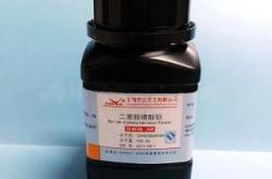 赤峰二胺化肥廠家電話號碼