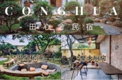 赤峰心舍民宿電話號碼查詢