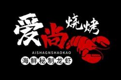 赤峰海利燒烤電話號(hào)碼查詢(xún)是多少