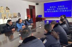 赤峰林西電力管理局電話號(hào)碼