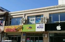 赤峰阿旗區(qū)物價(jià)查詢電話號(hào)碼