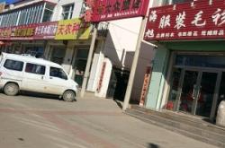 赤峰電競旅店電話多少號(hào)碼