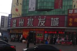赤峰牛頭肉批發(fā)市場(chǎng)電話(huà)號(hào)碼