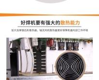 赤峰氬弧焊機(jī)工廠電話號(hào)碼查詢