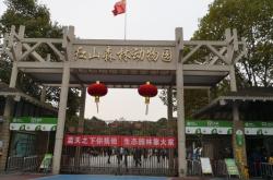 赤峰紅山區(qū)動物園電話號碼