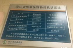 赤峰創(chuàng)城辦投訴電話(huà)號(hào)碼是多少