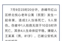 赤峰市區(qū)劃編號查詢電話號碼