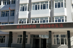 赤峰市中學(xué)招生電話號碼是多少