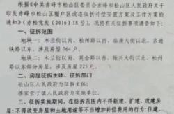 赤峰市辦稅服務(wù)廳電話號碼