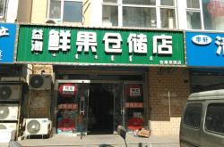 赤峰老包家燒烤電話地址查詢