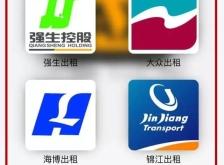 赤峰錦山出租車叫車電話是多少