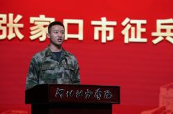 內(nèi)蒙古赤峰市征兵電話(huà)號(hào)碼