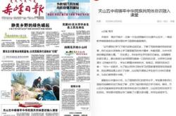 赤峰天山客運(yùn)站電話號(hào)碼是多少