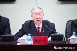 內(nèi)蒙古赤峰巡視組電話號碼