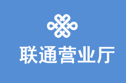 赤峰寬帶聯(lián)通電話號碼查詢